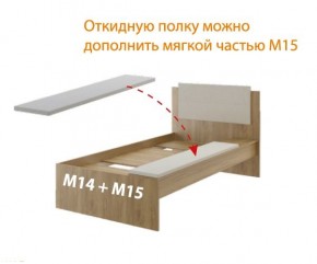 Дуглас (подростковая) М14 Кровать в Нефтекамске - neftekamsk.mebel24.online | фото 7