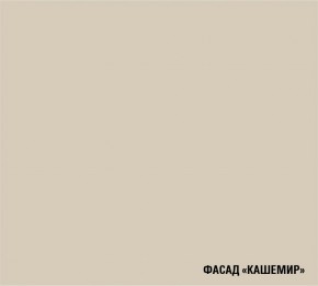 ДЮНА Кухонный гарнитур Медиум 1400 мм в Нефтекамске - neftekamsk.mebel24.online | фото 5
