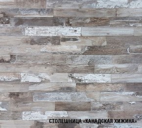 ДЮНА Кухонный гарнитур Оптима 5 (1200*2000 мм) в Нефтекамске - neftekamsk.mebel24.online | фото 6
