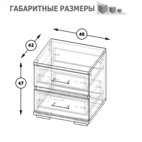 Фиеста Тумба прикроватная, цвет венге/дуб лоредо, ШхГхВ 40х42х47 см. в Нефтекамске - neftekamsk.mebel24.online | фото 8