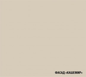 ФЬЮДЖИ Кухонный гарнитур Экстра (3000 мм) в Нефтекамске - neftekamsk.mebel24.online | фото 7