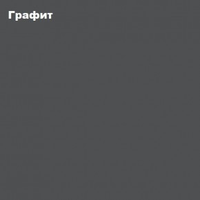 ЧЕЛСИ Гостиная ЛДСП (модульная) в Нефтекамске - neftekamsk.mebel24.online | фото 3