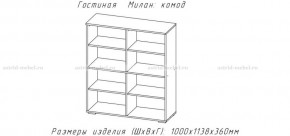 МИЛАН-1 Гостиная (модульная) в Нефтекамске - neftekamsk.mebel24.online | фото 9