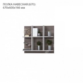 Гостиная Тирено-1 в Нефтекамске - neftekamsk.mebel24.online | фото 5