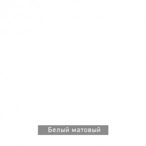 ГРАНЖ-1 Вешало в Нефтекамске - neftekamsk.mebel24.online | фото 11