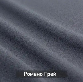 ГРЕТТА-ЭЛЬЗА 1 Прихожая в Нефтекамске - neftekamsk.mebel24.online | фото 6