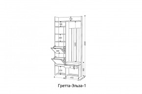 ГРЕТТА-ЭЛЬЗА Прихожая (дуб эльза/темно-серый) в Нефтекамске - neftekamsk.mebel24.online | фото 6