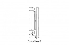 ГРЕТТА-ЭЛЬЗА Прихожая (дуб эльза/темно-серый) в Нефтекамске - neftekamsk.mebel24.online | фото 8