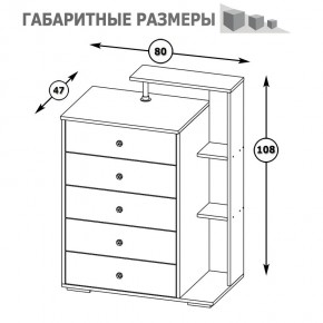 Камелия Комод, цвет венге/дуб лоредо, ШхГхВ 80х46,8х107,6 см., НЕ универсальная сборка в Нефтекамске - neftekamsk.mebel24.online | фото 5