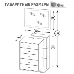 Камелия Комод + Зеркало, цвет белый, ШхГхВ 80х46,8х178 см., НЕ универсальная сборка в Нефтекамске - neftekamsk.mebel24.online | фото 6