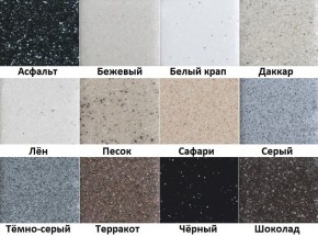 Каменная мойка ULSTONE U-320 (560х460) в Нефтекамске - neftekamsk.mebel24.online | фото 4