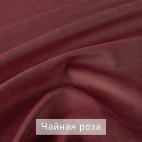 КАМЕЯ Стул в Нефтекамске - neftekamsk.mebel24.online | фото 11
