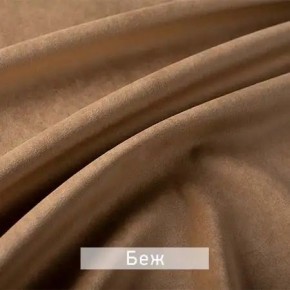 КАМЕЯ Стул в Нефтекамске - neftekamsk.mebel24.online | фото 4