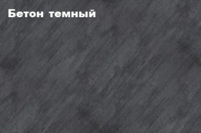 КИМ Тумба 4-х створчатая в Нефтекамске - neftekamsk.mebel24.online | фото 2