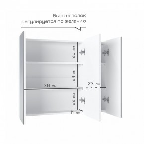 Кларити Шкаф зеркальный 16.312.05 в Нефтекамске - neftekamsk.mebel24.online | фото 4