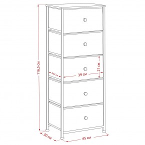 Комод Leset Линкс 5 ящиков (МДФ) в Нефтекамске - neftekamsk.mebel24.online | фото 12