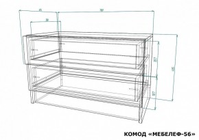 Комод Мебелеф-56 в Нефтекамске - neftekamsk.mebel24.online | фото 7