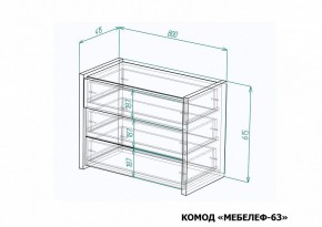 Комод Мебелеф-63 в Нефтекамске - neftekamsk.mebel24.online | фото 7