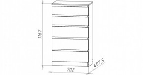 НИЦЦА-8 Комод (НЦ.08) в Нефтекамске - neftekamsk.mebel24.online | фото 3