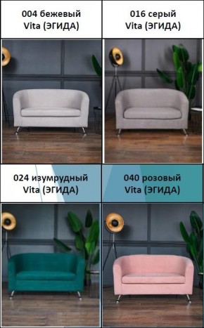 Комплект мягкой мебели 6666+600 (диван+кресло) в Нефтекамске - neftekamsk.mebel24.online | фото 3