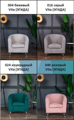 Комплект мягкой мебели 6666+600 (диван+кресло) в Нефтекамске - neftekamsk.mebel24.online | фото 5