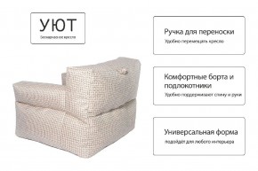 Кресло бескаркасное Уют в Нефтекамске - neftekamsk.mebel24.online | фото 8