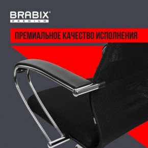 Кресло BRABIX PREMIUM "Ultimate EX-800" хром, плотная двойная сетка Х2, черное, 532911 в Нефтекамске - neftekamsk.mebel24.online | фото 5