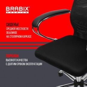 Кресло BRABIX PREMIUM "Ultimate EX-800" хром, плотная двойная сетка Х2, черное, 532911 в Нефтекамске - neftekamsk.mebel24.online | фото 7