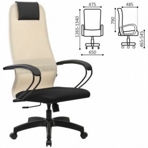 Кресло BRABIX PREMIUM "Ultimate EX-800" пластик, плотная двойная сетка Х2, черное/бежевое, 532916 в Нефтекамске - neftekamsk.mebel24.online | фото