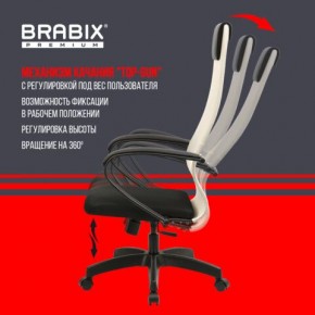 Кресло BRABIX PREMIUM "Ultimate EX-800" пластик, плотная двойная сетка Х2, черное/бежевое, 532916 в Нефтекамске - neftekamsk.mebel24.online | фото 5