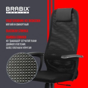 Кресло BRABIX PREMIUM "Ultimate EX-801" хром, плотная двойная сетка Х2, черное, 532917 в Нефтекамске - neftekamsk.mebel24.online | фото 4