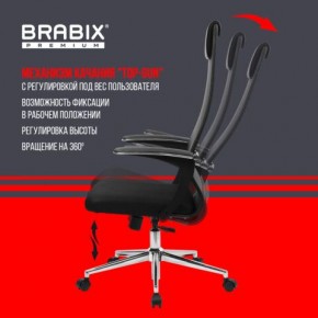 Кресло BRABIX PREMIUM "Ultimate EX-801" хром, плотная двойная сетка Х2, черное, 532917 в Нефтекамске - neftekamsk.mebel24.online | фото 6