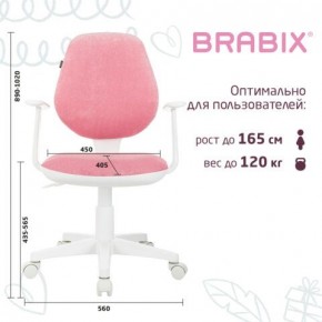 Кресло детское BRABIX "Fancy MG-201W", с подлокотниками, пластик белый, ткань вельветовая, розовое, 533009 в Нефтекамске - neftekamsk.mebel24.online | фото 5