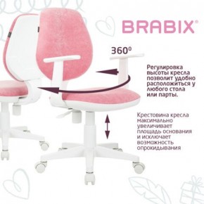 Кресло детское BRABIX "Fancy MG-201W", с подлокотниками, пластик белый, ткань вельветовая, розовое, 533009 в Нефтекамске - neftekamsk.mebel24.online | фото 6