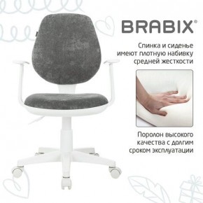 Кресло детское BRABIX "Fancy MG-201W", с подлокотниками, пластик белый, велюр, серое, 533010 в Нефтекамске - neftekamsk.mebel24.online | фото 6