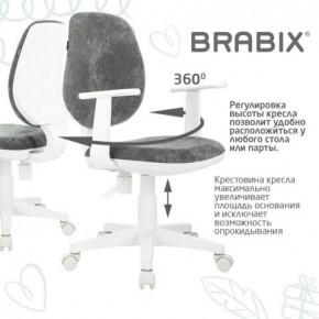 Кресло детское BRABIX "Fancy MG-201W", с подлокотниками, пластик белый, велюр, серое, 533010 в Нефтекамске - neftekamsk.mebel24.online | фото 7