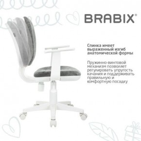Кресло детское BRABIX "Fancy MG-201W", с подлокотниками, пластик белый, велюр, серое, 533010 в Нефтекамске - neftekamsk.mebel24.online | фото 8