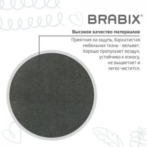 Кресло детское BRABIX "Fancy MG-201W", с подлокотниками, пластик белый, велюр, серое, 533010 в Нефтекамске - neftekamsk.mebel24.online | фото 9