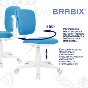 Кресло детское BRABIX "Joy MG-204W", без подлокотников, пластик белый, ткань TW, голубое, 533012 в Нефтекамске - neftekamsk.mebel24.online | фото 4