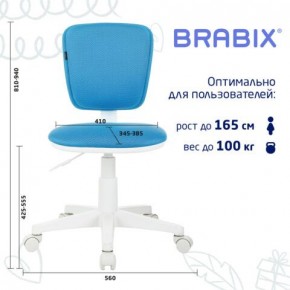 Кресло детское BRABIX "Joy MG-204W", без подлокотников, пластик белый, ткань TW, голубое, 533012 в Нефтекамске - neftekamsk.mebel24.online | фото 6