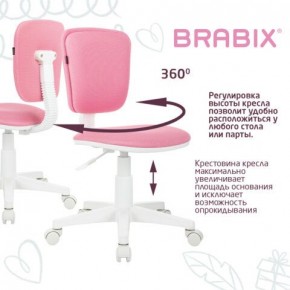 Кресло детское BRABIX "Joy MG-204W", без подлокотников, пластик белый, ткань TW, розовое, 533011 в Нефтекамске - neftekamsk.mebel24.online | фото 4