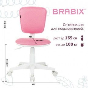 Кресло детское BRABIX "Joy MG-204W", без подлокотников, пластик белый, ткань TW, розовое, 533011 в Нефтекамске - neftekamsk.mebel24.online | фото 6