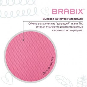 Кресло детское BRABIX "Joy MG-204W", без подлокотников, пластик белый, ткань TW, розовое, 533011 в Нефтекамске - neftekamsk.mebel24.online | фото 7