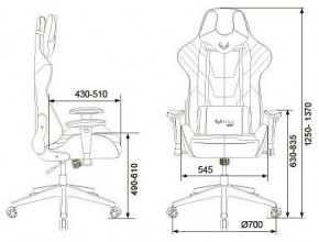 Кресло игровое VIKING 4 AERO BLUE в Нефтекамске - neftekamsk.mebel24.online | фото 12