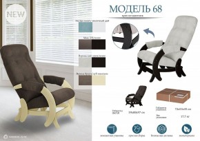 Кресло-качалка Модель 68 в Нефтекамске - neftekamsk.mebel24.online | фото 4