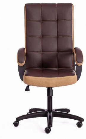 Кресло компьютерное Trendy в Нефтекамске - neftekamsk.mebel24.online | фото 2