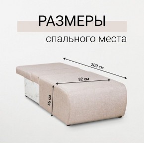 Кресло-кровать Нептун Аслан бежевый в Нефтекамске - neftekamsk.mebel24.online | фото 3