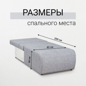 Кресло-кровать Нептун Аслан серый в Нефтекамске - neftekamsk.mebel24.online | фото 5