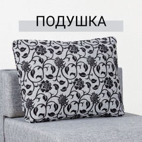 Кресло-кровать Нептун Аслан серый в Нефтекамске - neftekamsk.mebel24.online | фото 8