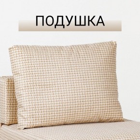 Кресло-кровать Нептун Ратибор светлый в Нефтекамске - neftekamsk.mebel24.online | фото 8